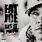 Fat Joe: Get It Poppin